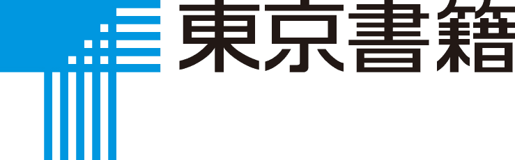 東京書籍、「デジタル教科書」による学びを楽しく紹介するウェブサイト
『まなデジ』を開設(6月28日正午オープン)