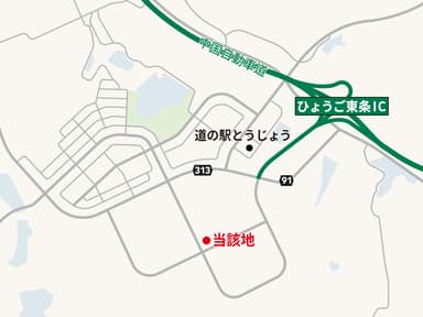 【周辺地図】MCUDひょうご東条(仮称)