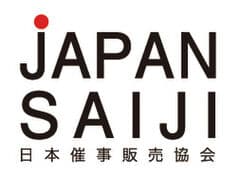 一般社団法人日本催事販売協会