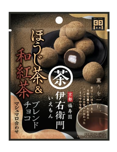 伊右衛門　ほうじ茶＆和紅茶ブレンドチョコ