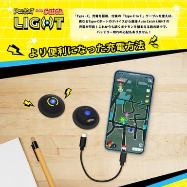 より便利になった充電方法「Type-C」充電を採用