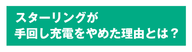 漫画タイトル