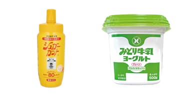 シュガーカットSとみどり牛乳ヨーグルト