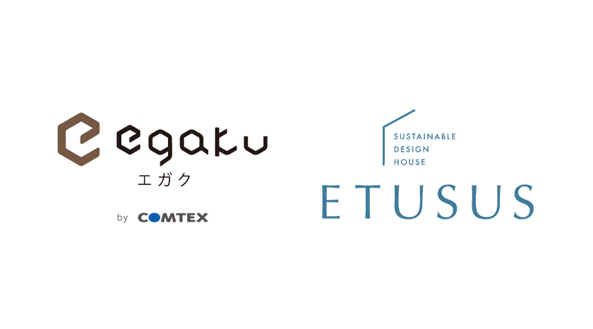 ウッドリンクと工務店9社との業務連携強化に向けて
住宅仕様確定クラウドサービス「egaku／エガク」の
提供・導入サポートを2023年9月より開始