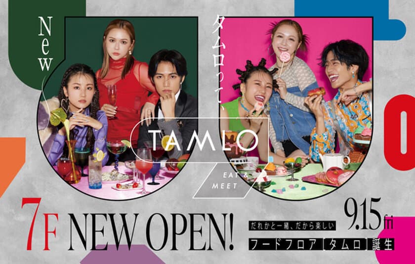 HEP FIVEのフードフロアが全面リニューアル！
「TAMLO（タムロ）」オープニングイベント開催！