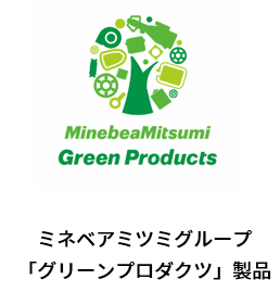 MM_Green Products