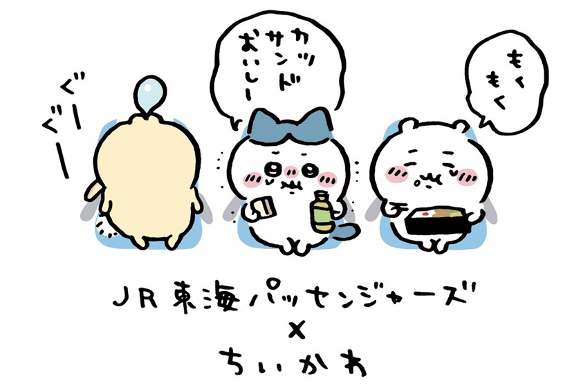 “ちいかわ駅弁”を品川駅にて期間限定で抽選販売いたします！