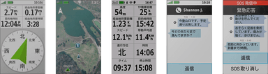 左から、ABCセンサー、衛星画像、トリップコンピューター、双方向メッセージ通信※、インタラクティブなSOSアラート※※『GPSMAP 67i』搭載