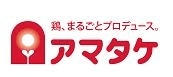 アマタケ、オリジナルブランド鶏肉「南部どり」を使用した
「南部どりスナックシリーズ」3品を7月1日より発売開始