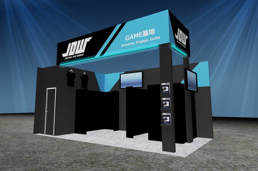 JOWが東京ゲームショウ2023に初出展！圧倒的な没入感の
ゲーミングブース「GAME基地」と新商品がいち早く体験可能