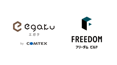 完全自由設計での仕様決め効率化に向けて「egaku／エガク」の運用開始