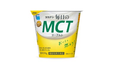 タカナシ　毎日のMCTヨーグルト　90g