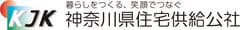 神奈川県住宅供給公社