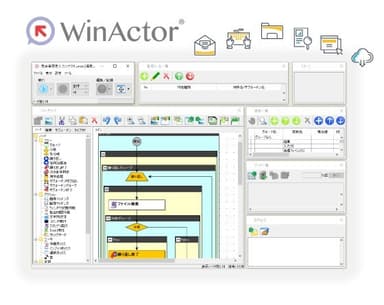 WinActor画面イメージ