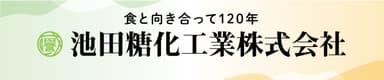 池田糖化工業ブース　看板イメージ