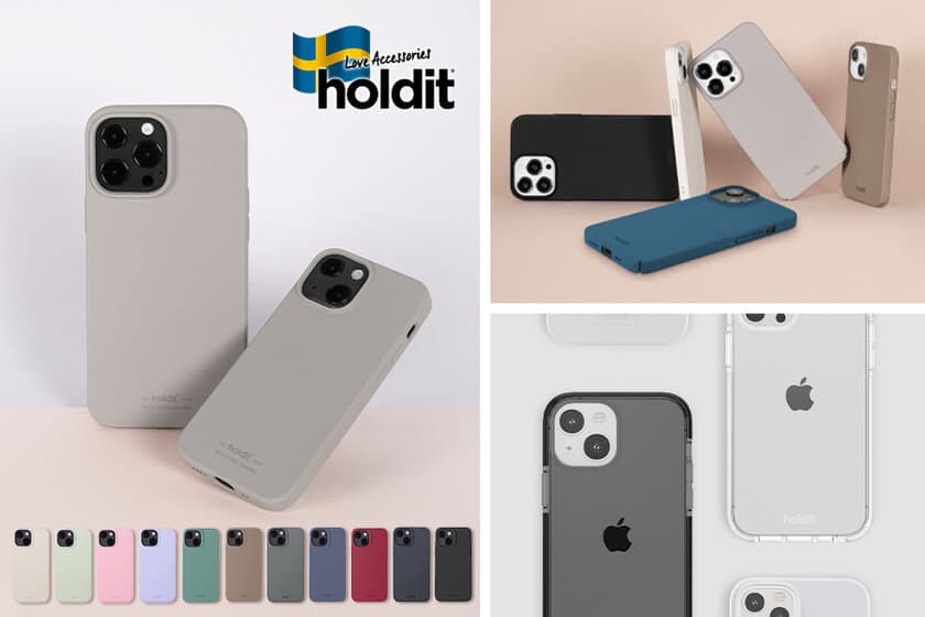 北欧の人気スマホケースブランド「Holdit」新作　
“iPhone 15シリーズ”専用ケースが販売開始