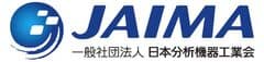 一般社団法人 日本分析機器工業会、一般社団法人 日本臨床検査薬協会