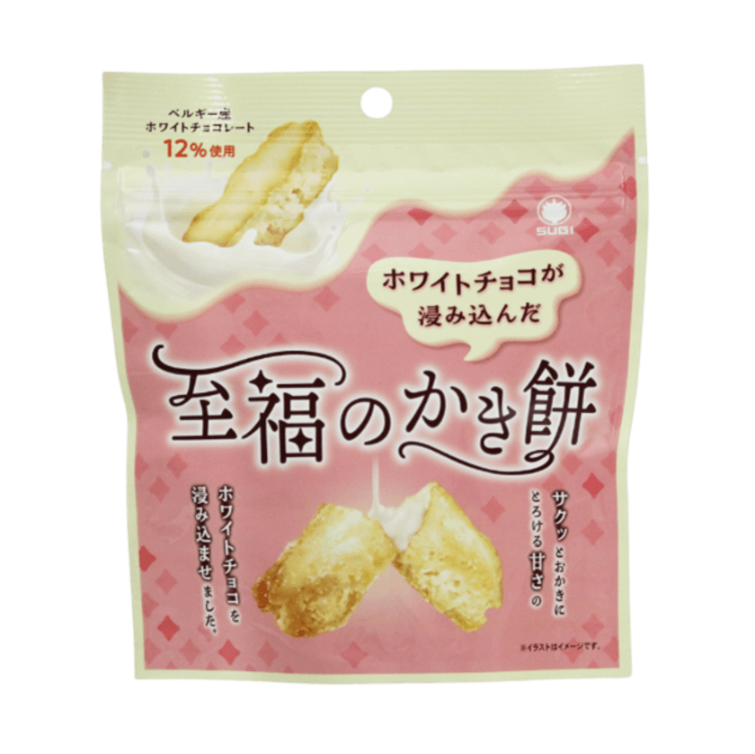 冬季限定商品　新発売！
おかきとホワイトチョコレートの新たな出会い　
えびせんべい屋がつくる“至福のかき餅”