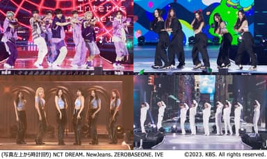 日本語字幕入り! 2023 世界スカウトジャンボリー＜K-POP SUPER LIVE＞_クレジット入り