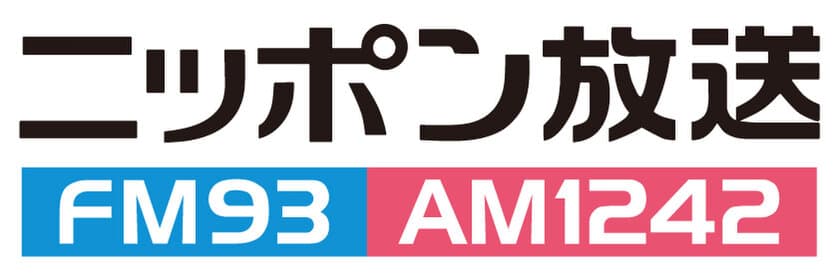 2023年12月から施工される白ナンバー事業者の
飲酒検査義務化に最適なアルコールチェッカー
「FA-900」のラジオCMを9月25日より開始