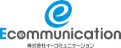 株式会社イーコミュニケーション