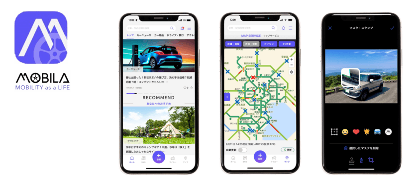 カーライフ総合情報サイト「MOBILA(モビラ)」
機能拡充に加え、公式アプリの提供を開始