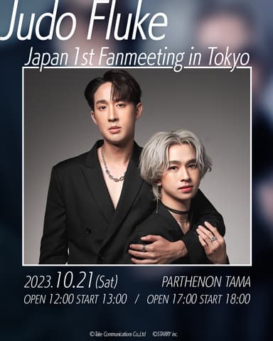 Judo Fluke Japan 1st Fanmeeting in Tokyo