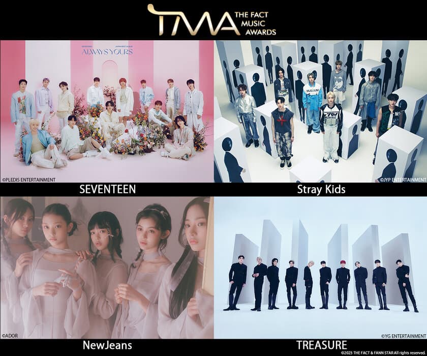 【MUSIC ON! TV（エムオン!）】
SEVENTEEN、Stray Kids、
NewJeans、TREASUREなど出演決定！
韓国の音楽授賞式
「2023 THE FACT MUSIC AWARDS (TMA)」
10/10(火)18:30からエムオン!でテレビ独占生中継！