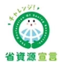 九都県市首脳会議廃棄物問題検討委員会