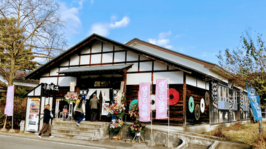 あきた芸術村小劇場(外観）