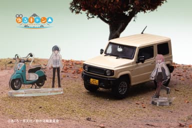 1/43 映画『ゆるキャン△』なでしこの車