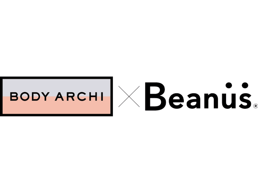 定額制セルフエステBODY ARCHI(ボディアーキ)
食品ブランド「Beanus(ビーナス)」と
10月18日(水)よりタイアップキャンペーンを開始