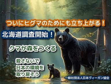 継続支援サイトトップ画像