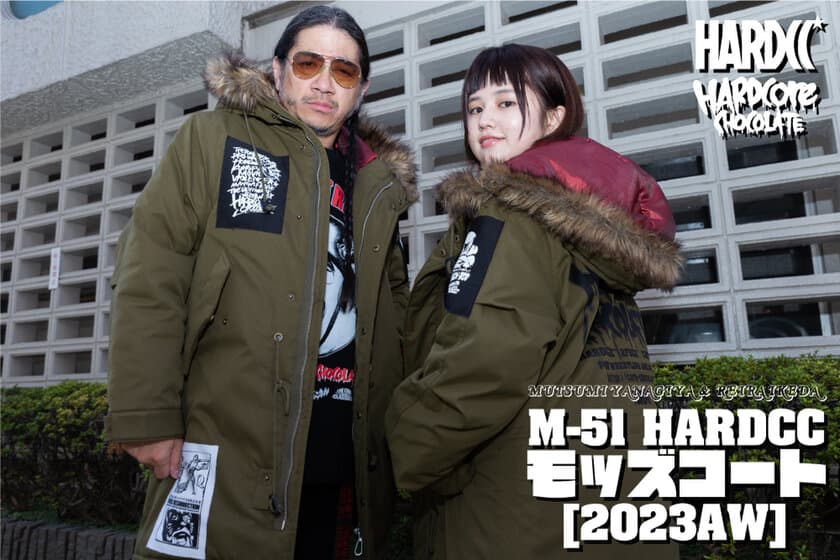 「M-51 HARDCCモッズコート[2023AW]」発売！
10月1日(日)より特価にて受注開始！