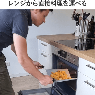 レンジから直接は料理を運べる