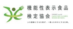 日経新聞に紹介され大手企業の社内研修でも採用、
受講生のべ700人以上　
スマホで学べる「機能性表示食品検定講座」が2024年1月スタート