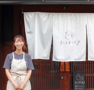 あひる菓子店