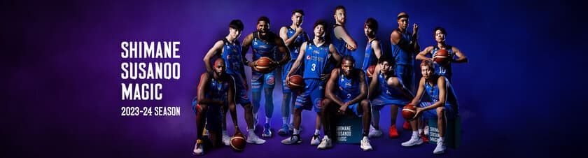 B.LEAGUE B1所属プロバスケチーム“島根スサノオマジック”が
プレミアムバンダイに公式グッズサブストアをOPEN！