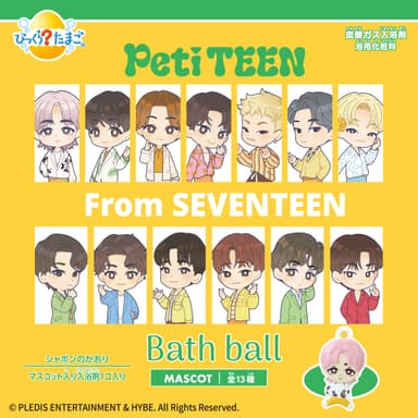 びっくらたまご　PetiTEEN From SEVENTEEN(正方形バナー)