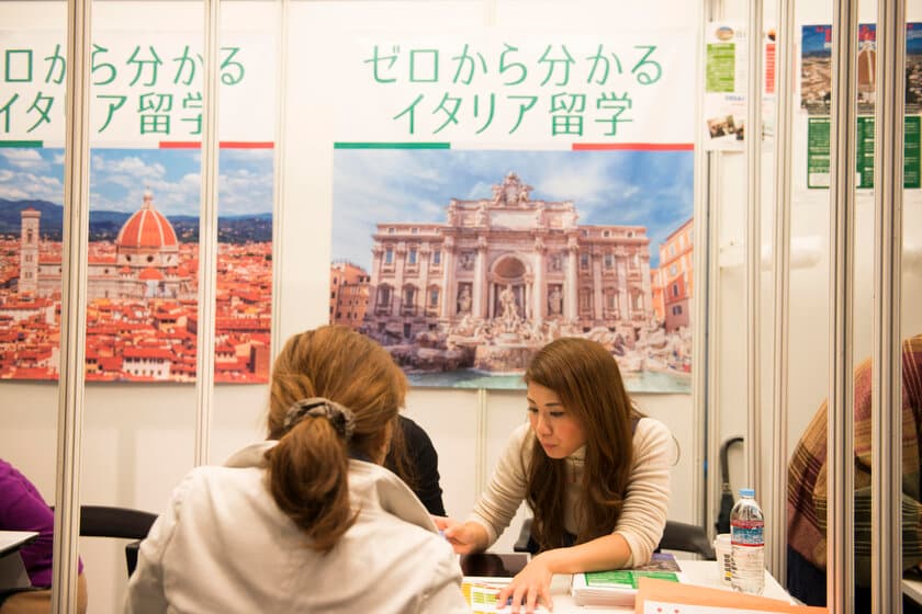 第14回「イタリア留学フェア2023」
11月11日(土)、12日(日)にイタリア文化会館(東京・九段)で開催