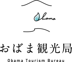 株式会社まちづくり小浜「おばま観光局」