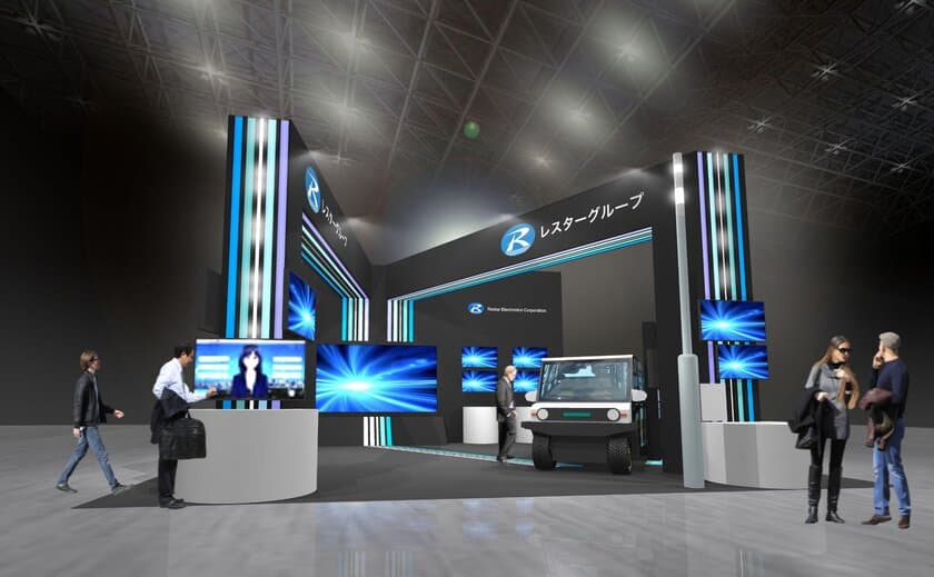 レスターエレクトロニクス、
10/17より開催の「CEATEC 2023」に出展　
自治体が抱える社会課題に対するソリューションなど紹介