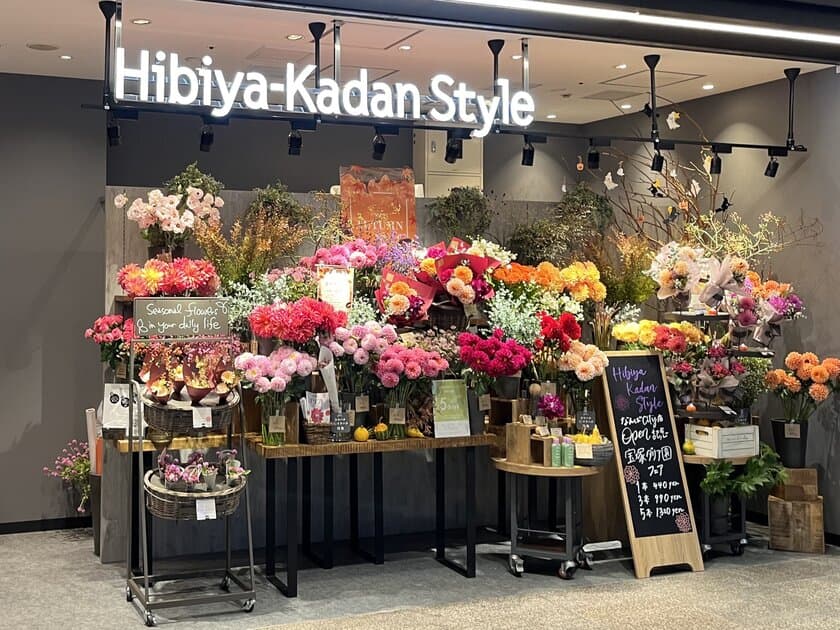 ～旬の花で、暮らしに喜びと潤いを～
Hibiya-Kadan Style なんばCITY店を
10月12日（木）にオープン