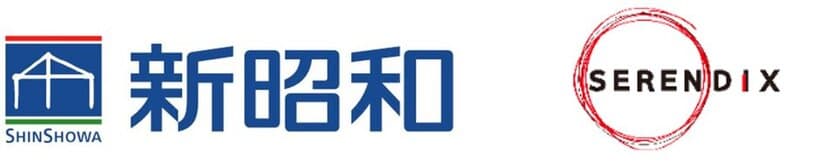 セレンディクス×株式会社 新昭和　
3Dプリンター住宅普及に向けて資本業務提携を締結