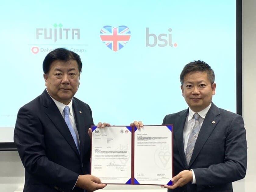 BSIグループジャパン（英国規格協会）、
株式会社フジタにISO 19650に基づいた
BIM BSI Kitemark（カイトマーク）を認証