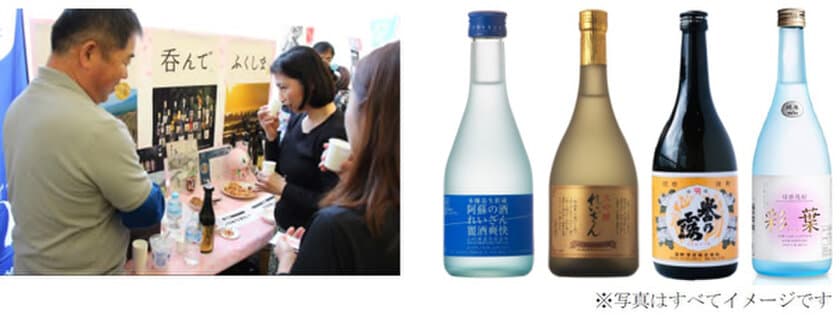 ～3年ぶりに対面形式で開催！
楽しく飲んで 被災地を応援～
「ゆめ・まちGLASS to HAPPY 2023 熊本編」
参加者募集！