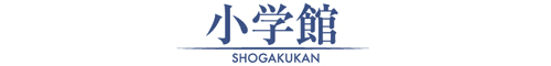 夏休み、「社会」の家庭学習はこれで決まり！
小学館より、『中学受験“社会”合格への家庭内戦略』発売のご案内