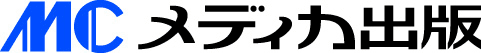 海外赴任や旅行中のもしもの時の医療用語翻訳アプリ
「Medi Pass スペイン語・英語・日本語 医療用語辞書」を発売開始！