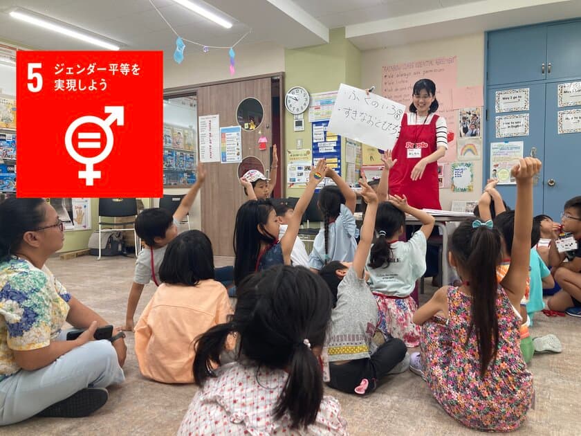 “おもちゃ×ダイバーシティ”子ども主体で考える
新しいおもちゃのアイデア創出プロジェクト、始動