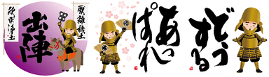 LINEスタンプ　見本(3種類)